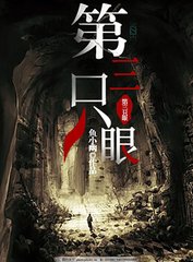 在线监控