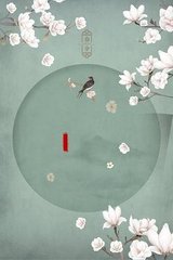 60分钟没遮没掩未删减